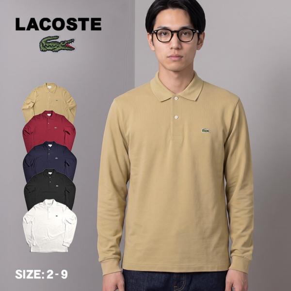 ラコステ ポロシャツ 長袖 メンズ ロングスリーブ ポロシャツ LACOSTE L1312 ネイビー