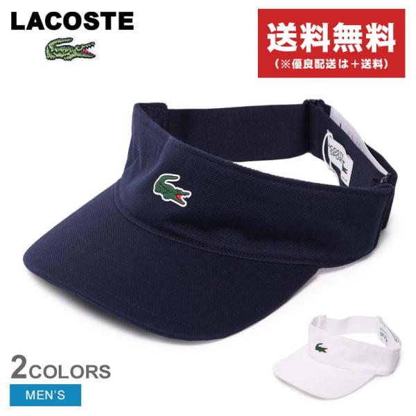 ラコステ 帽子 メンズ バックストラップ バイザー LACOSTE RK3592-001 RK359...