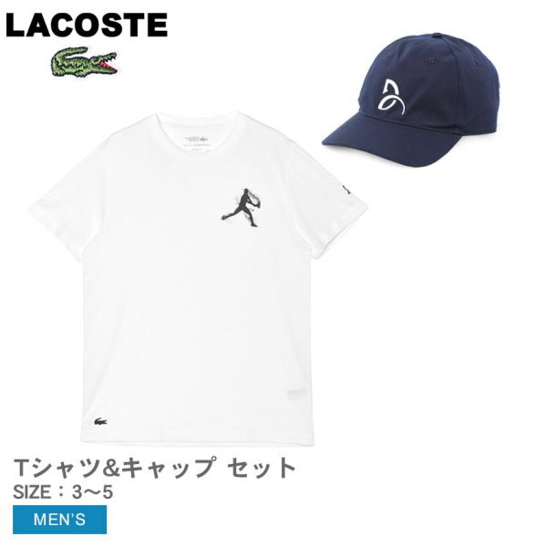 ラコステ 半袖Tシャツ キャップ メンズ ラコステ テニス×ノバク・ジョコビッチ パック LACOS...
