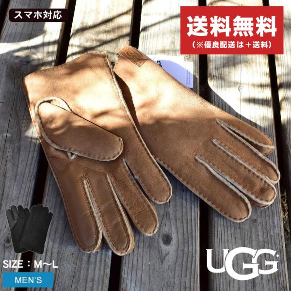 アグ 手袋 メンズ ホイップステッチ シープスキン グローブ UGG 21696 黒 ブラウン スマ...