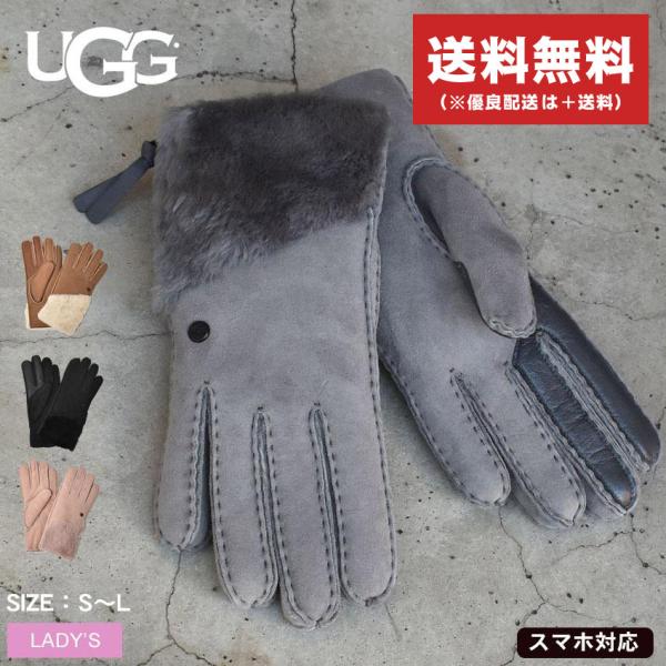 送料無料 アグ 手袋 レディース シープスキン グローブ ダブルジップ UGG 21617 ブラック...