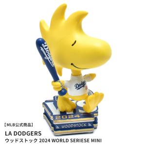 メジャーリーグベースボール ボブルヘッド Los Angeles Dodgers Woodstock Peanuts 2024 World Series Mini Bighead Bobblehead 爆買