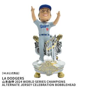 メジャーリーグベースボール ボブルヘッド YOSHINOBU YAMAMOTO LOS ANGELES DODGERS 2024 WORLD SERIES CHAMPIONS ALTERNATE Los