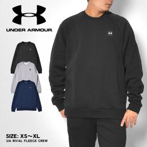 アンダーアーマー トレーナー メンズ UA ライバル フリース クルー UNDER ARMOUR 1357096 ブラック 黒 グレー ネイビー 紺 運動｜z-craft