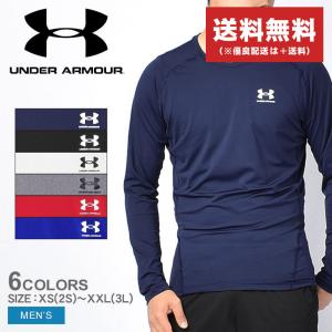 送料無料 アンダーアーマー スポーツウエア メンズ ARMOUR LONG SLEEVE UNDER ARMOUR 1361524 ブラック 黒 ホワイト 白 ネイビー 紺 ジム 父の日｜z-craft