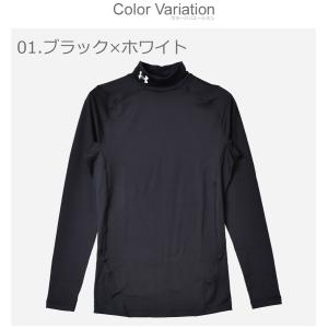 アンダーアーマー コンプレッション メンズ コ...の詳細画像1