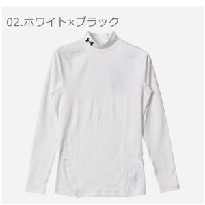 アンダーアーマー コンプレッション メンズ コ...の詳細画像2