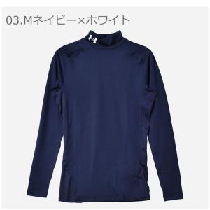 アンダーアーマー コンプレッション メンズ コ...の詳細画像3