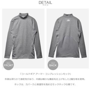 アンダーアーマー コンプレッション メンズ コ...の詳細画像5