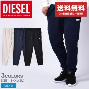 SALE 送料無料 ディーゼル パンツ メンズ P-TARY-B1 DIESEL A02812 黒 白 ネイビー ブランド ロゴ カジュアル ズボン ロング｜z-craft