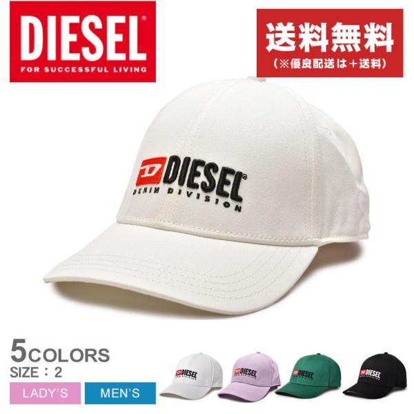 ディーゼル キャップ メンズ レディース CORRY-DIV HAT DIESEL A036990J...