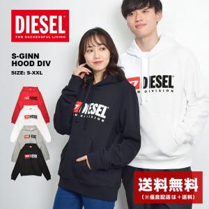 ディーゼル パーカー メンズ S-GINN HOOD DIV DIESEL A03757 0BAWT レッド フード