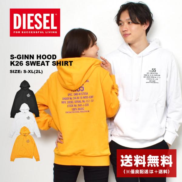 ディーゼル パーカー メンズ S-GINN HOOD K26 SWEAT SHIRT DIESEL ...