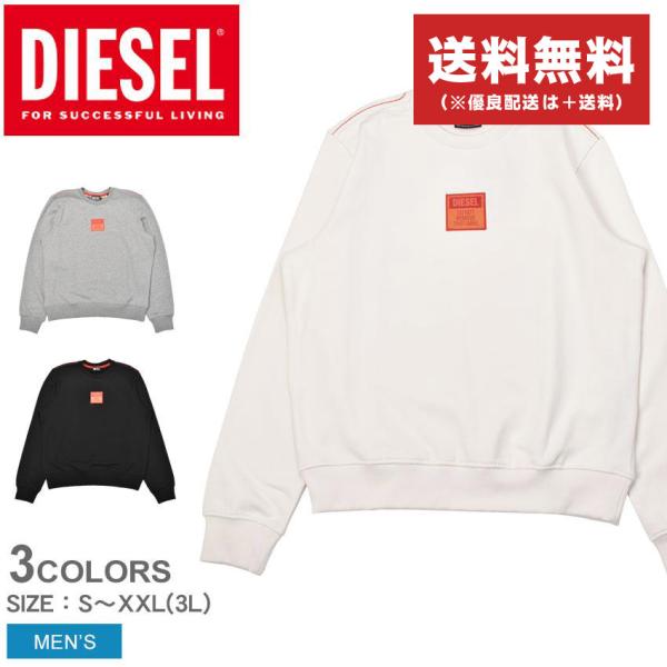 ディーゼル スウェット メンズ S-GINN CREW E2 SWEAT SHIRT DIESEL ...