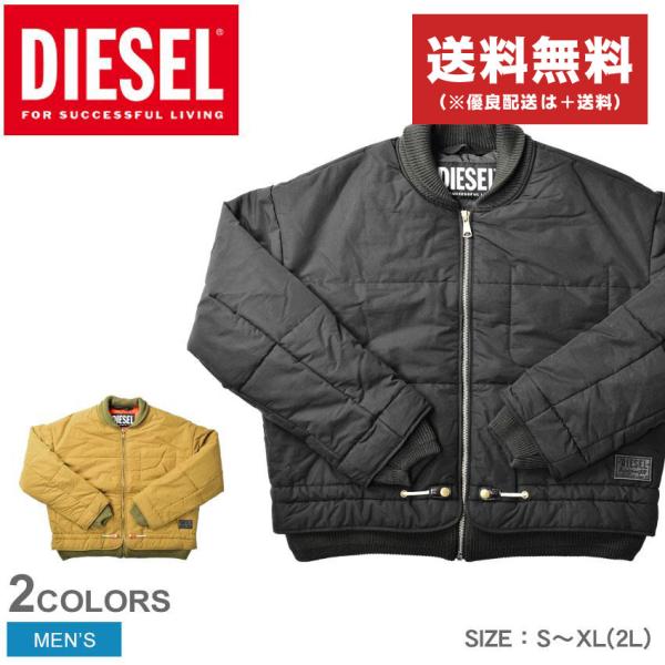 送料無料 ディーゼル フライトジャケット メンズ W-SPLEAK JACKET DIESEL A0...