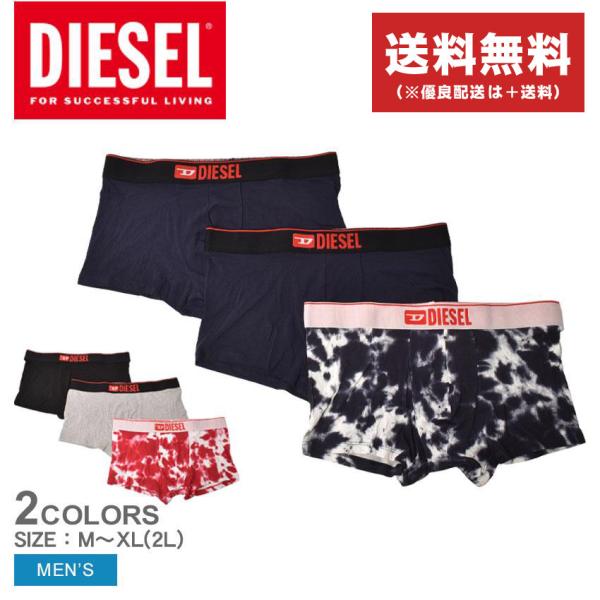 ディーゼル ボクサーパンツ メンズ UMBX-DAMIENTHREEPACK DIESEL 00ST...