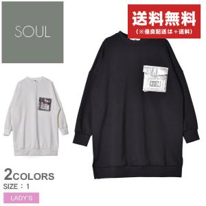 送料無料 ソウル スウェット レディース スウェットシャツ SOUL 30648 白 黒 長袖 スエット ロングスリーブ｜z-craft