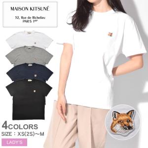 （ゆうパケット可）メゾンキツネ MAISON KITSUNE Tシャツ 半袖 フォックスヘッドパッチTシャツ レディース 刺繍 トップス｜z-craft