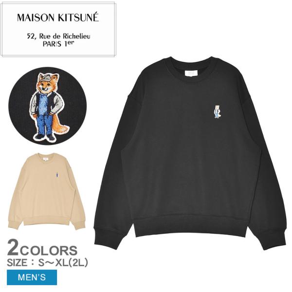 メゾンキツネ スウェット メンズ ドレスド フォックス コンフォート スウェットシャツ MAISON...