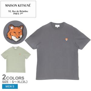 メゾンキツネ 半袖Tシャツ メンズ フォックスヘッド レギュラー Tシャツ MAISON KITSUNE PM00107KJ7026 グリーン 緑 グレー 半袖