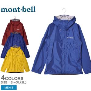 送料無料 モンベル ジャケット メンズ レインハイカー ジャケット MONTBELL 1128600 ブラウン ブルー イエロー 雨 防水 撥水 アウトドア｜z-craft