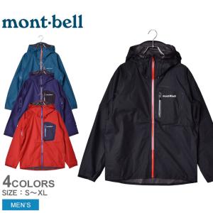 モンベル ジャケット メンズ トレントフライヤー ジャケット MONTBELL 1128633 ブラック 黒 ブルー 青 レッド 赤 アウター 防水