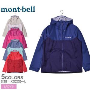 Mont Bell アウトドアウェアの商品一覧 アウトドア キャンプ 登山 アウトドア 釣り 旅行用品 通販 Yahoo ショッピング
