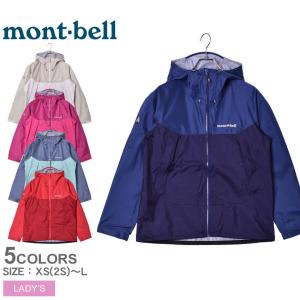 送料無料 モンベル ジャケット レディース サンダーパス ジャケット MONTBELL 1128636 ホワイト 白 ピンク レッド グレー ブルー ブランド｜z-craft