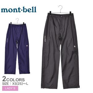 送料無料 モンベル レインパンツ レディース サンダー パス パンツ MONTBELL 1128638 ブラック 黒 防水 登山 レインウェア ズボン｜z-craft