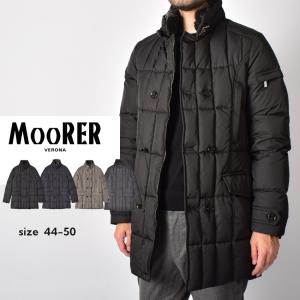 ムーレー ダウンジャケット メンズ MORRIS-KM MOORER MOUGI200309 ブラック 黒 ネイビー 紺 モリス アウター ダウン コート 撥水