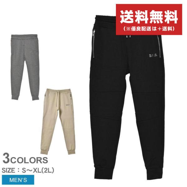 ボーラー スウェットパンツ メンズ Q-SERIES ストレート スウェット パンツ BALR. B...