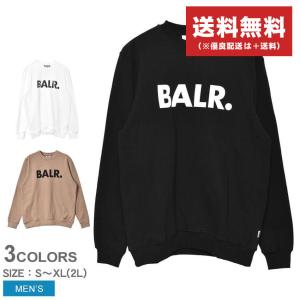 送料無料 ボーラー スウェット メンズ ブランド ストレート クルーネック BALR. B12621022 黒 白 長袖｜z-craft