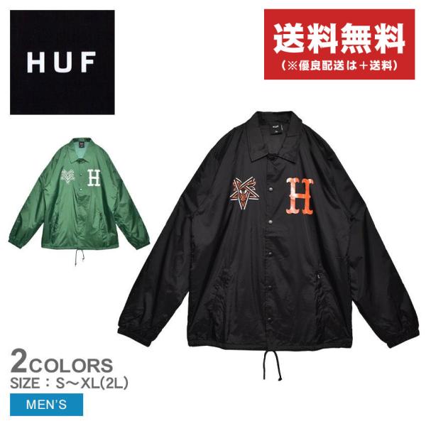 ハフ ジャケット メンズ SPLIT COACHES JACKET HUF JK00385 緑 長袖...