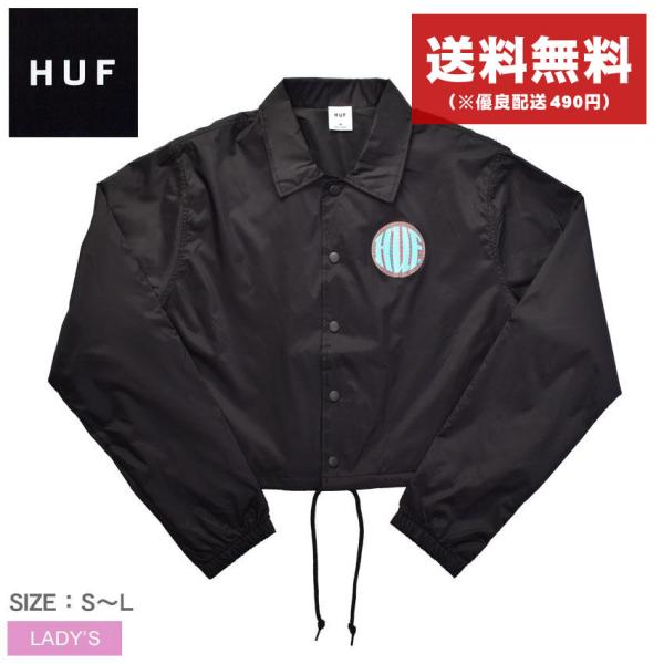 送料無料 ハフ コーチジャケット レディース HUF WJK0011 ジャケット クロップド クロッ...