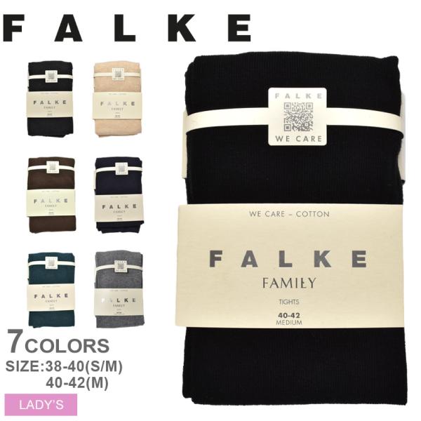 ファルケ タイツ レディース FAMILY TIGHTS FALKE 48790 ブラック 黒 グレ...