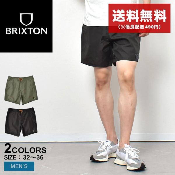 ブリクストン パンツ メンズ ビンテージ ナイロン トランク パンツ BRIXTON 04866 カ...