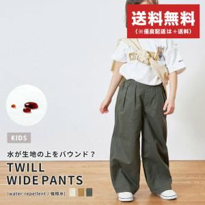 DENIM DUNGAREE（デニムアンドダンガリー） ストレッチ裏毛 DYED