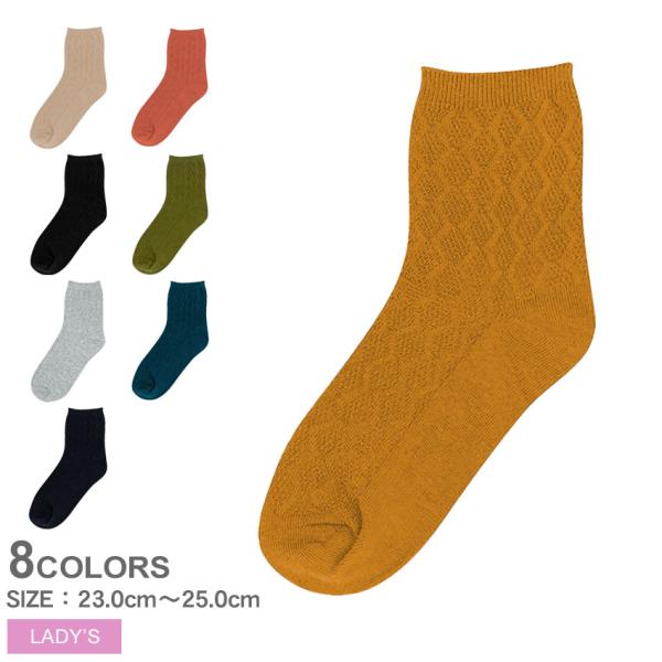 （ネコポス配送） 靴下 レディース 編み柄ショートソックス GSX8560 ブラック 黒 ネイビー ...