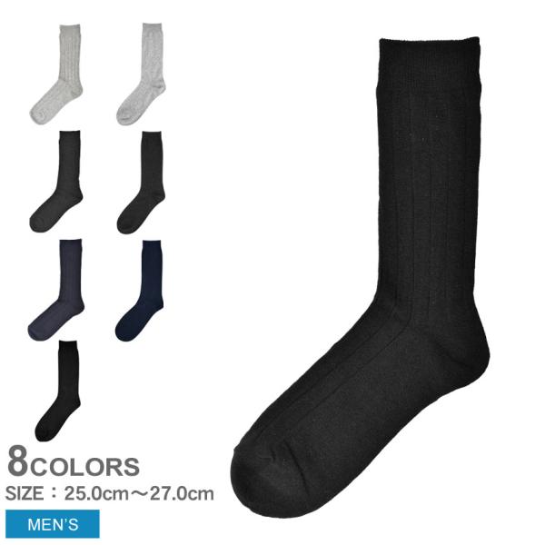 （ネコポス配送） 靴下 メンズ メンズ ビジネスソックス MSX1267 ブラック 黒 グレー シン...