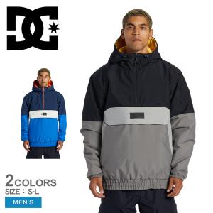 DCシューズ ジャケット メンズ NEXUS REVERSIBLE ANORAK DCSHOECOUSA ADYTJ03066 ブルー 青 グレー ブラック 黒 ブランド スキー 父の日｜z-craft