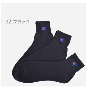 チャンピオン 靴下 メンズ レディース 3足組...の詳細画像2