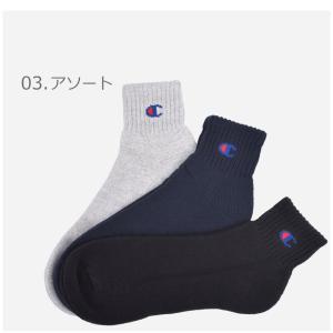 チャンピオン 靴下 メンズ レディース 3足組...の詳細画像3