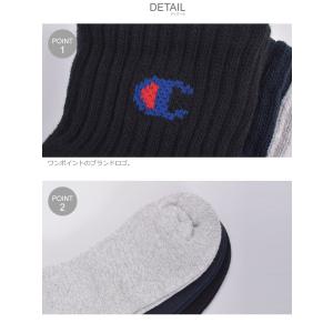 チャンピオン 靴下 メンズ レディース 3足組...の詳細画像4