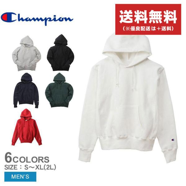 チャンピオン パーカー メンズ リバースウィーブフードスウェットシャツ CHAMPION C5-U1...