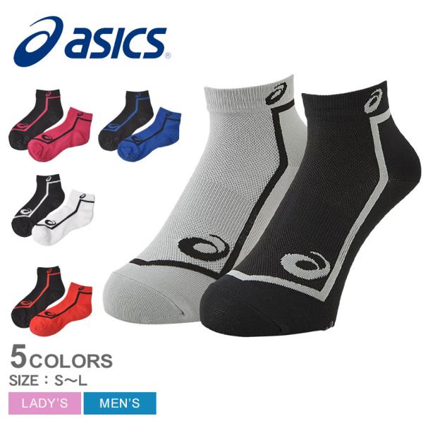 アシックス 靴下 メンズ レディース 2P ANKLE SOCKS ASICS 3093A026 ホ...