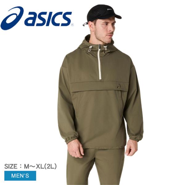 アシックス ジャケット メンズ ダブルウィーブリラックスプルオーバージャケット ASICS 2031...