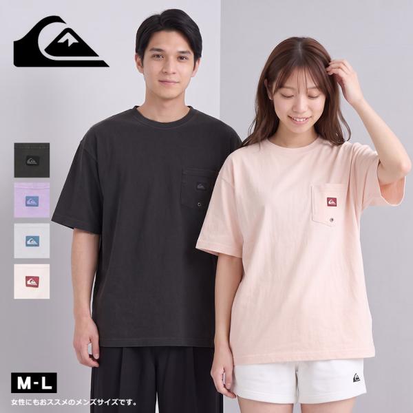 （ネコポス配送） クイックシルバー 半袖Tシャツ メンズ PG EVERYDAY POCKET ST...