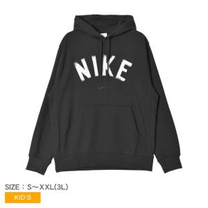 NIKE（ナイキ） パーカー キッズ ジュニア 子供 B NSW CLUB HBR CORE