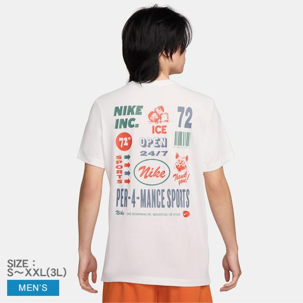 （ネコポス配送） ナイキ 半袖メンズ Dri-FIT フィットネス NIKE FV8367 白 ウェ...