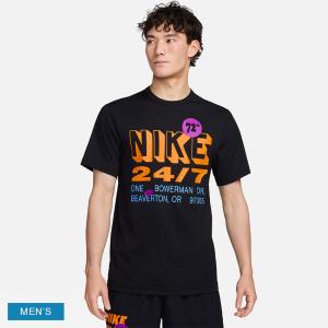 NIKE（ナイキ） （ネコポス配送） 半袖メンズ ハイバース メンズ Dri